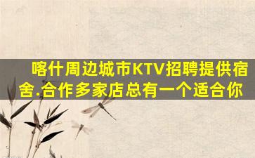 温州夜场招聘